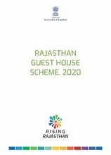 Rajasthan Guest House Scheme 2020